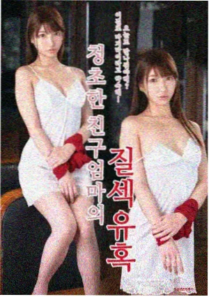 清迈来信泰剧剧照