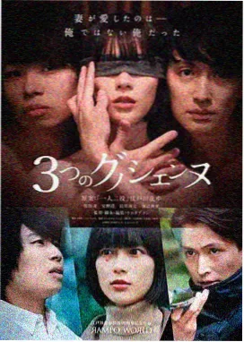 雨季不再来泰剧剧照