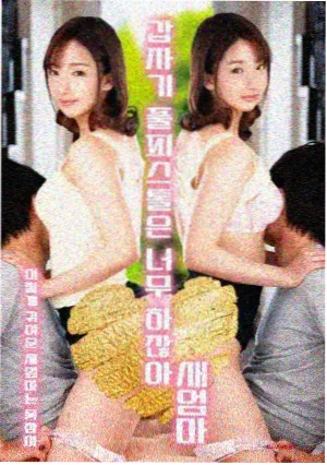 双生花泰剧海报
